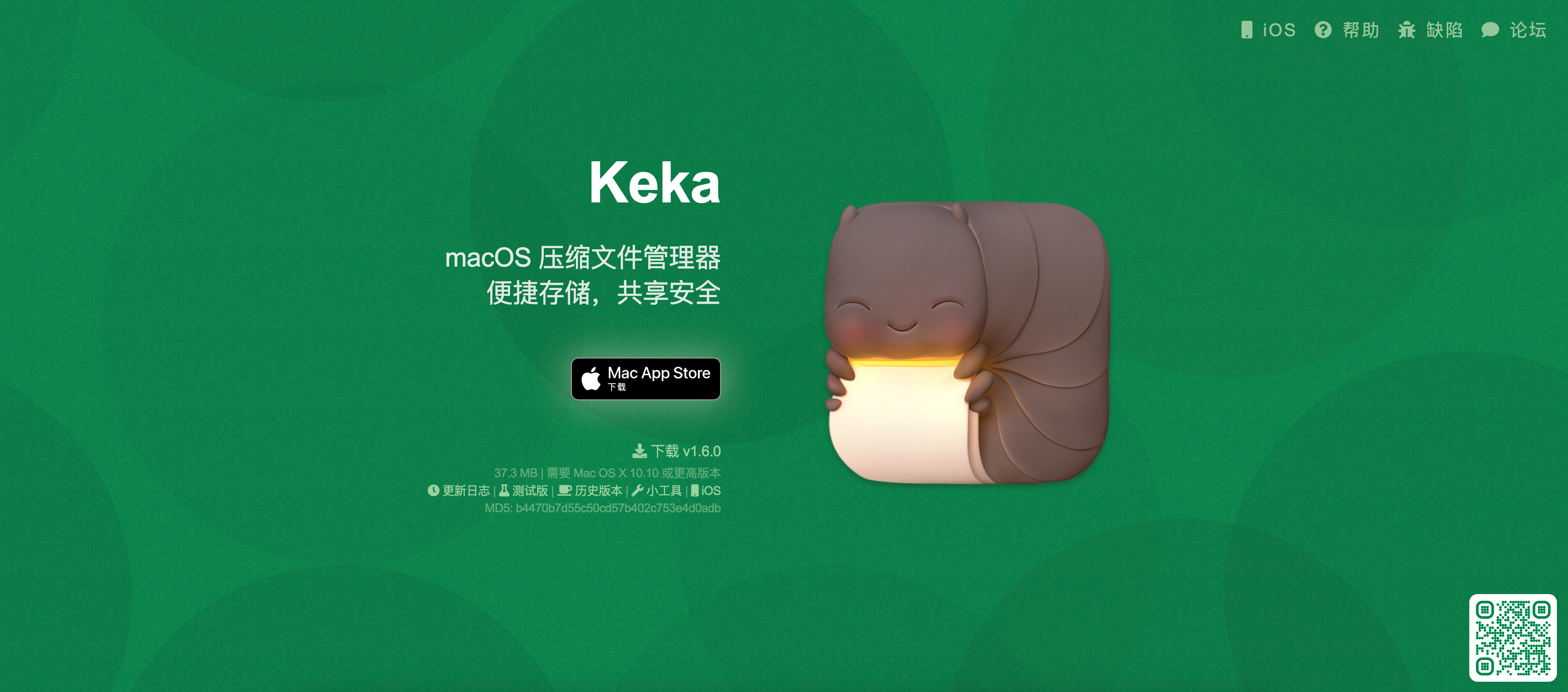 如何让 macOS 在压缩时不生成 _MACOSX 隐藏文件夹？